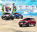 khuyen_mai_thang_7_tnford